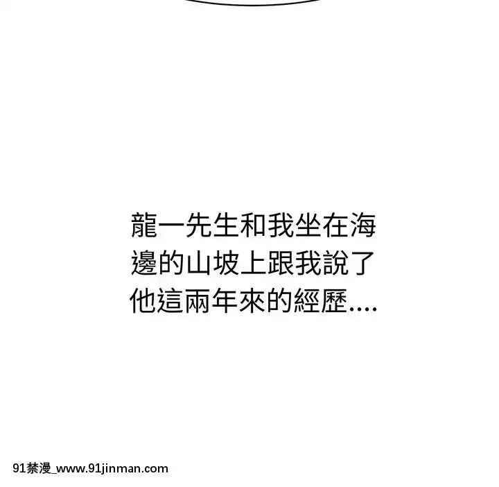 SWEETSOUND1-31話[完結][h漫 鬼滅]