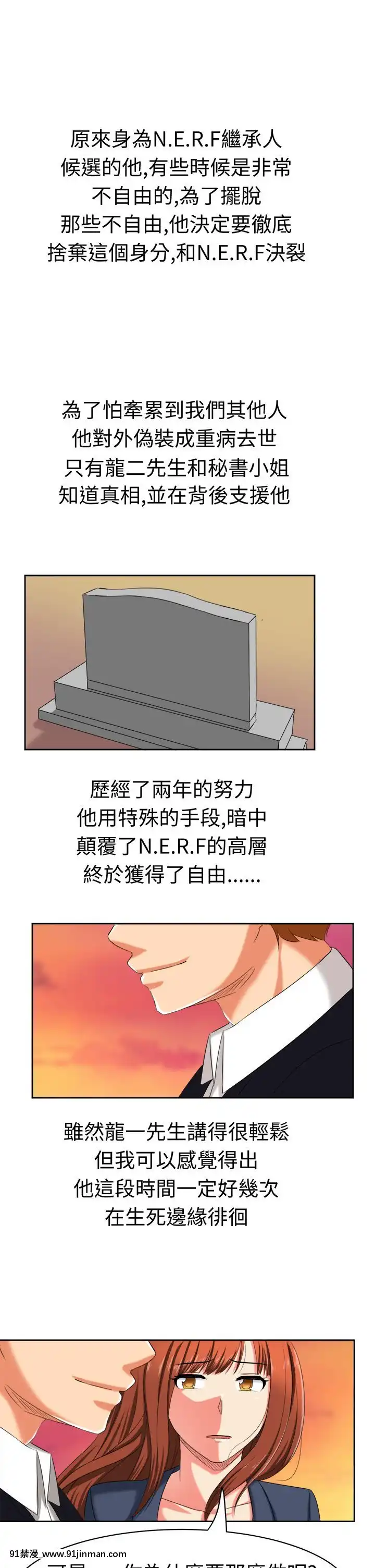 SWEETSOUND1-31話[完結][h漫 鬼滅]