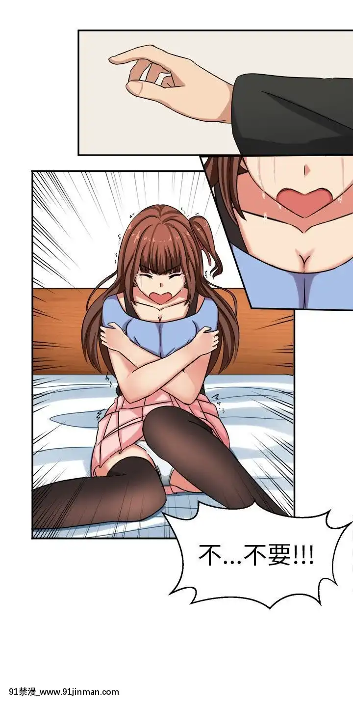 SWEETSOUND1-31話[完結][h漫 鬼滅]