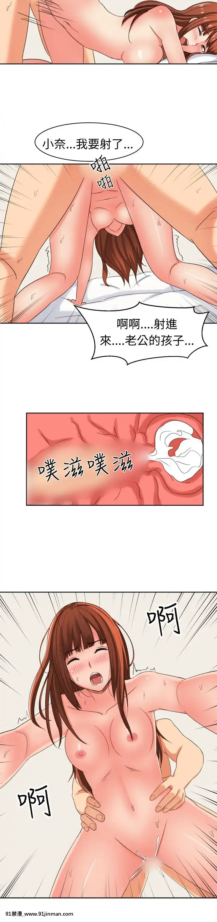 SWEETSOUND1-31話[完結][h漫 鬼滅]