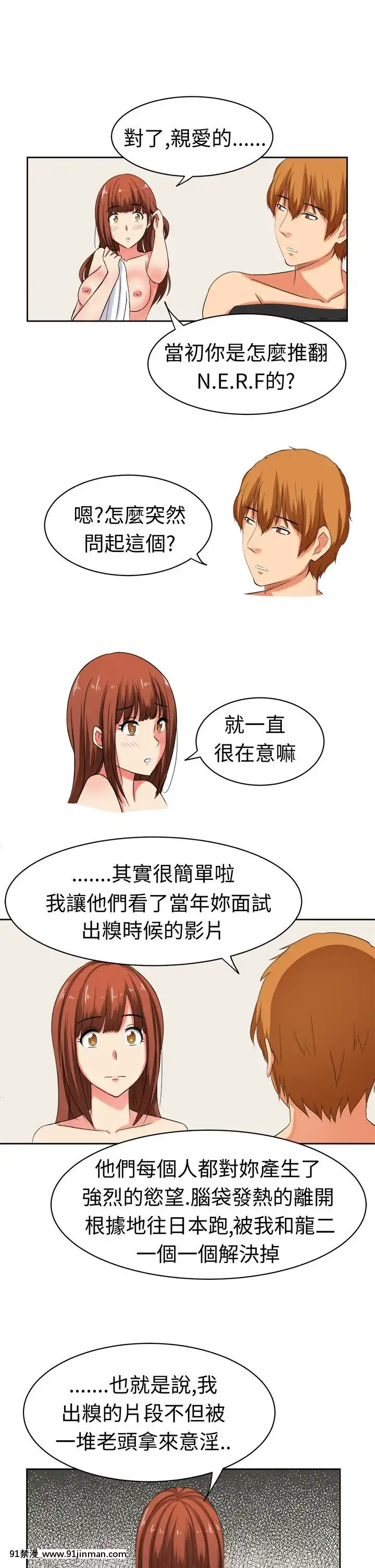 SWEETSOUND1-31話[完結][h漫 鬼滅]