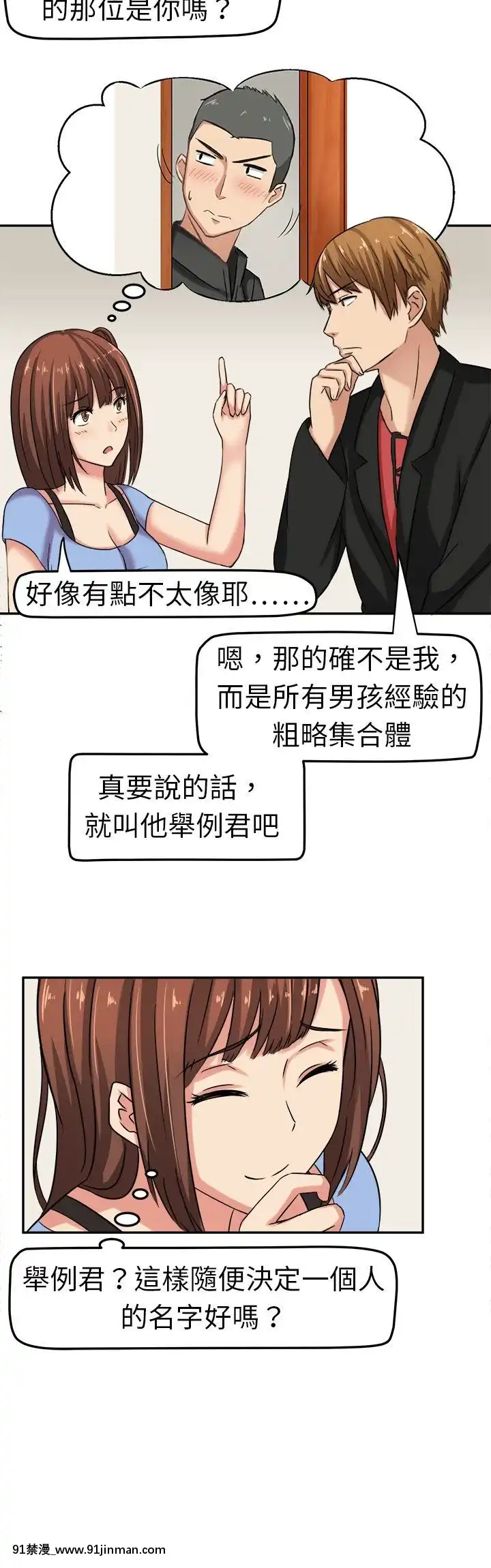 SWEETSOUND1-31話[完結][h漫 鬼滅]