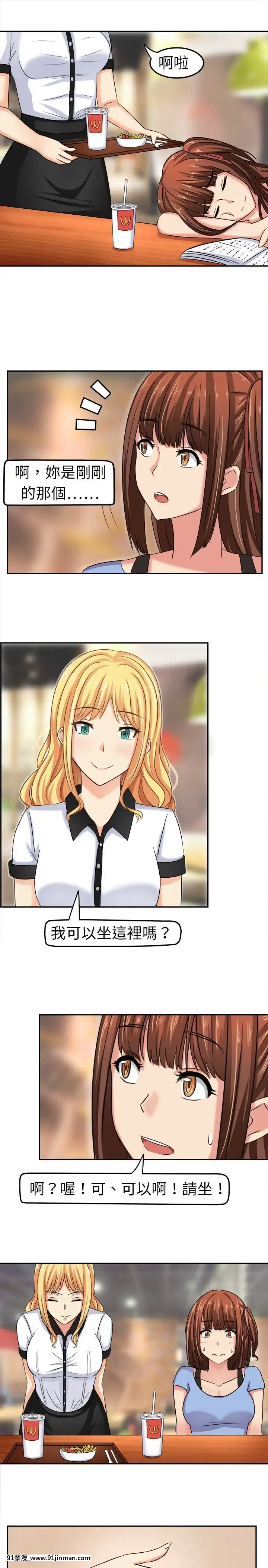 SWEETSOUND1-31話[完結][h漫 鬼滅]