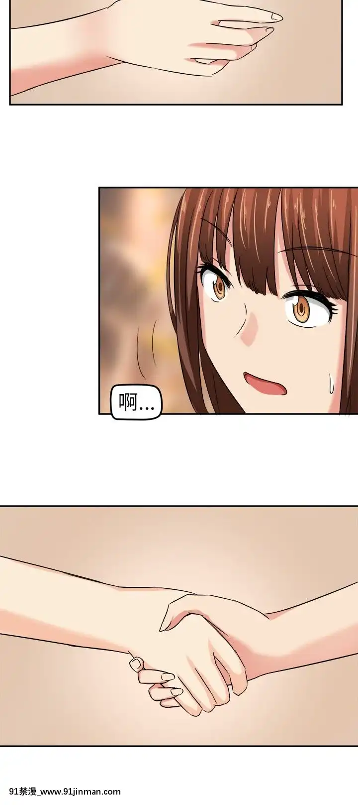SWEETSOUND1-31話[完結][h漫 鬼滅]
