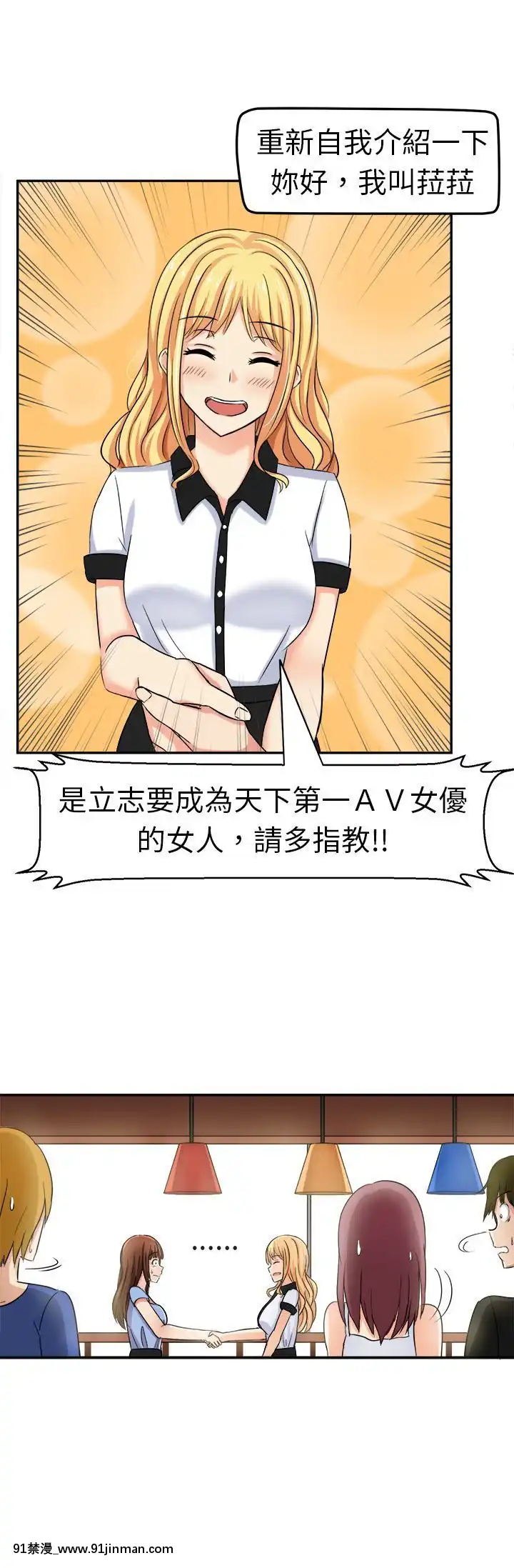 SWEETSOUND1-31話[完結][h漫 鬼滅]
