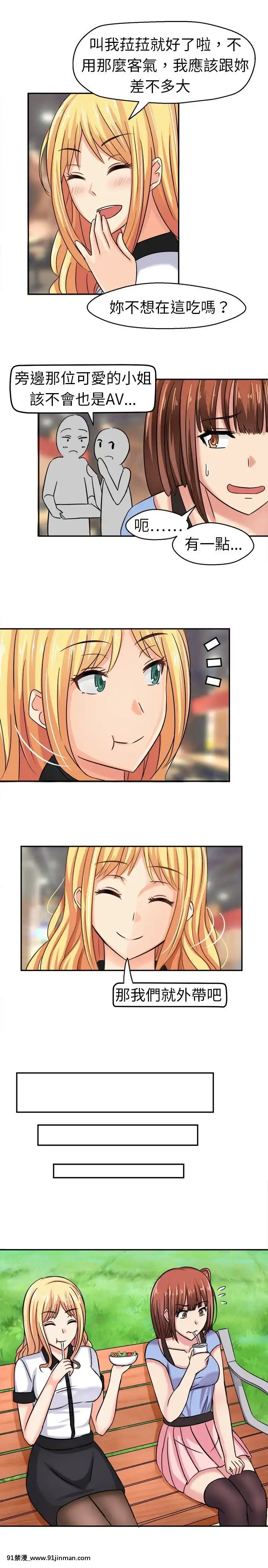 SWEETSOUND1-31話[完結][h漫 鬼滅]