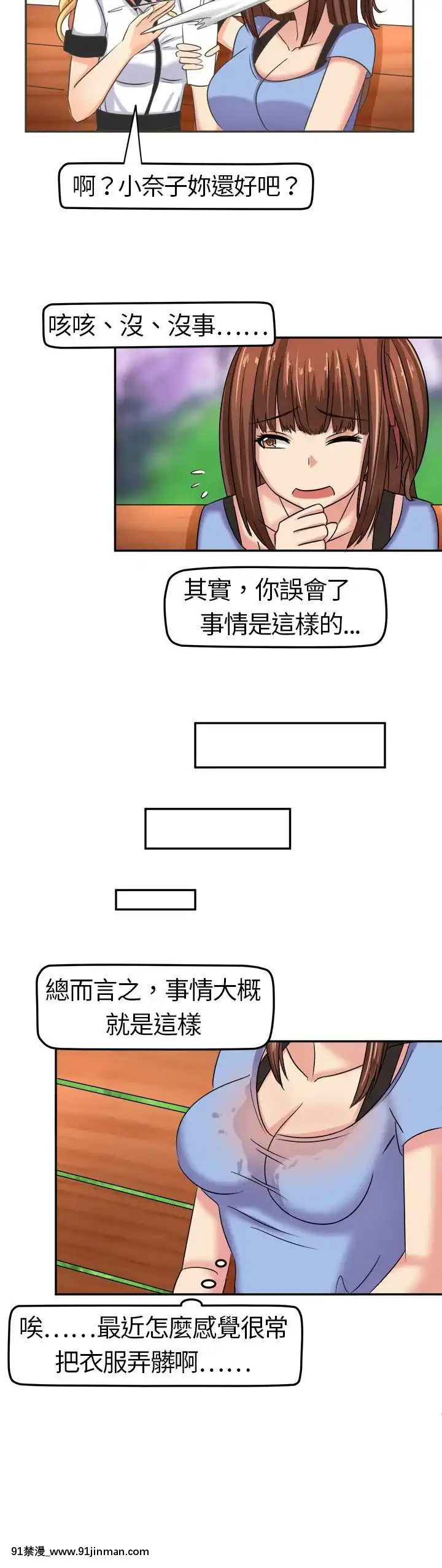 SWEETSOUND1-31話[完結][h漫 鬼滅]