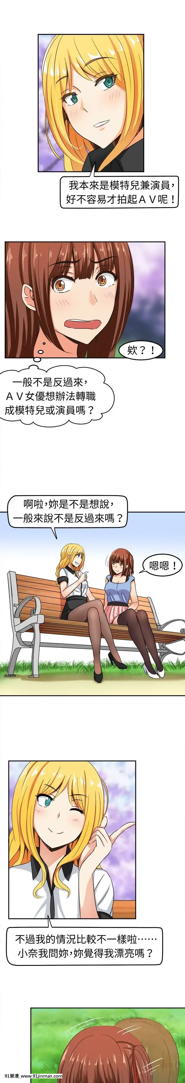 SWEETSOUND1-31話[完結][h漫 鬼滅]