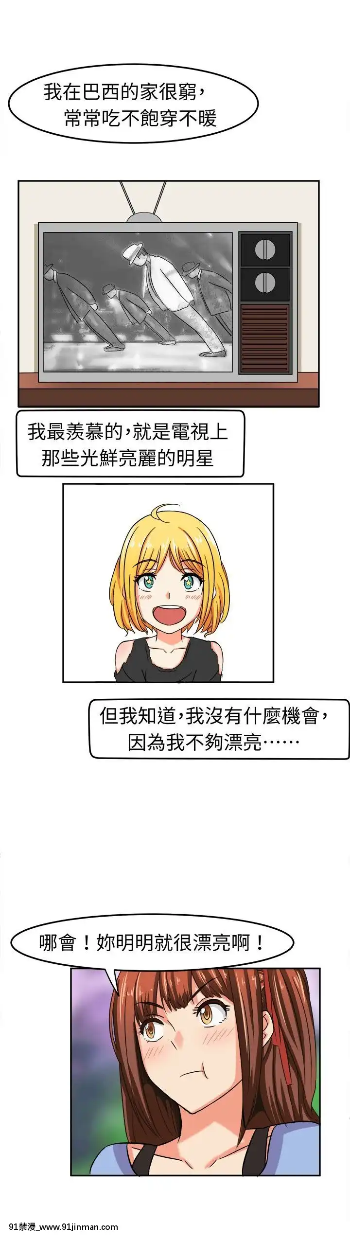 SWEETSOUND1-31話[完結][h漫 鬼滅]