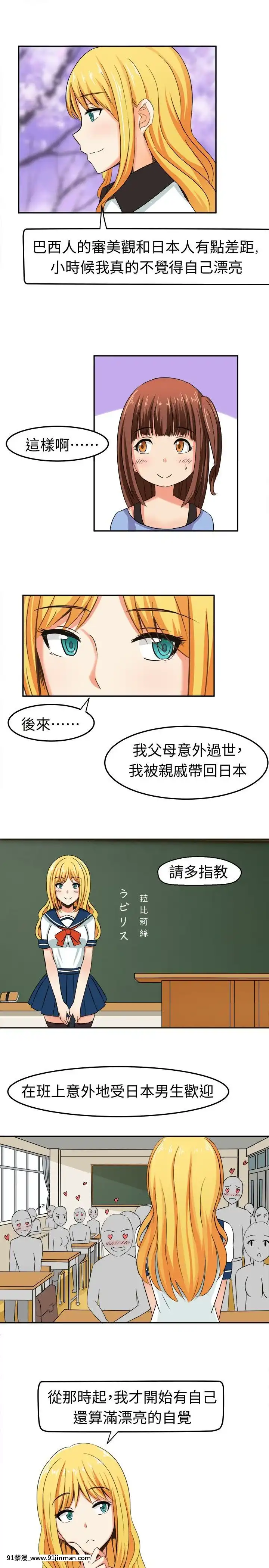 SWEETSOUND1-31話[完結][h漫 鬼滅]