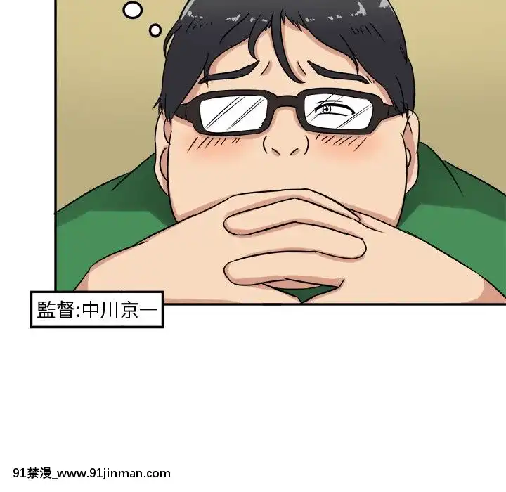 SWEETSOUND1-31話[完結][h漫 鬼滅]