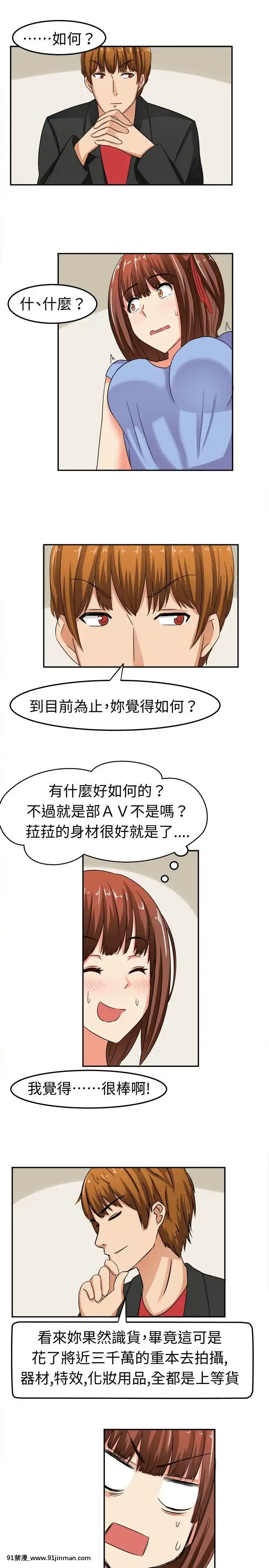 SWEETSOUND1-31話[完結][h漫 鬼滅]