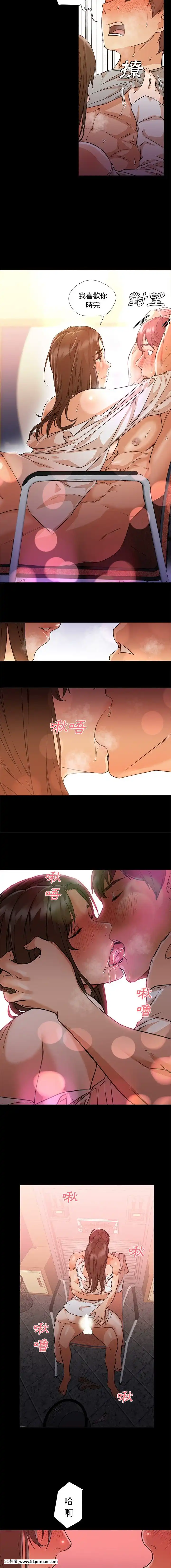 GoodNight1-34[完結][h漫 韓國]