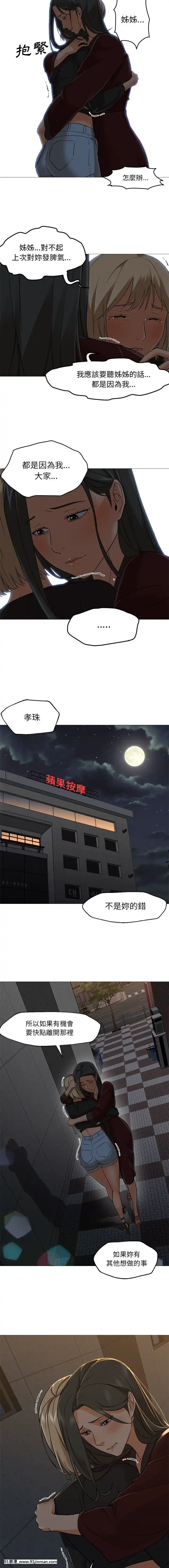 GoodNight1-34[完結][h漫 韓國]