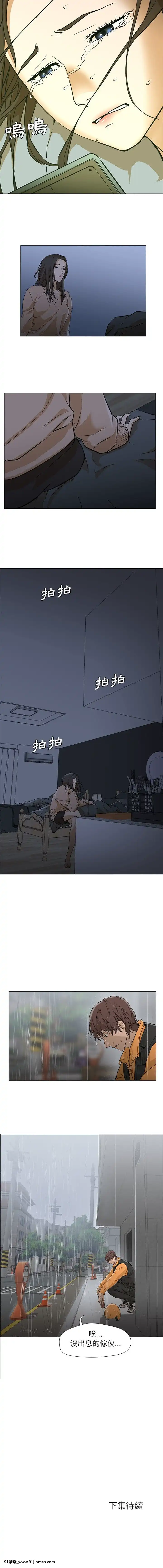 GoodNight1-34[完結][h漫 韓國]