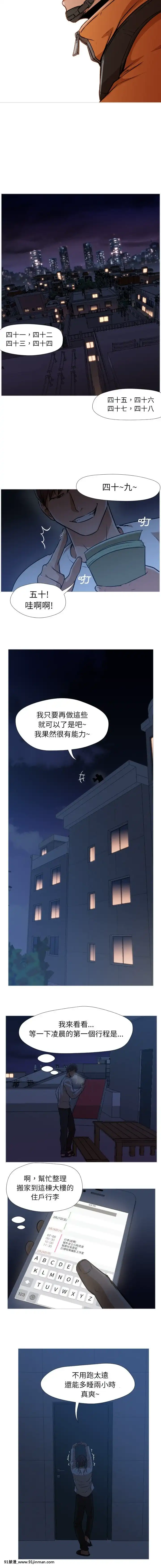 GoodNight1-34[完結][h漫 韓國]