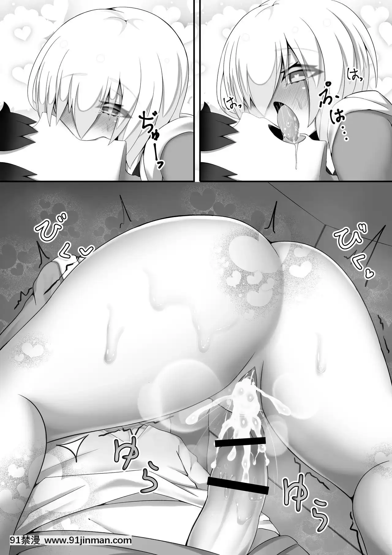 [黎歐×新橋月白日語社][Hardwork(GURUM)]寢牀で失禮します(FateGrandOrder)[成人漫畫 gay]
