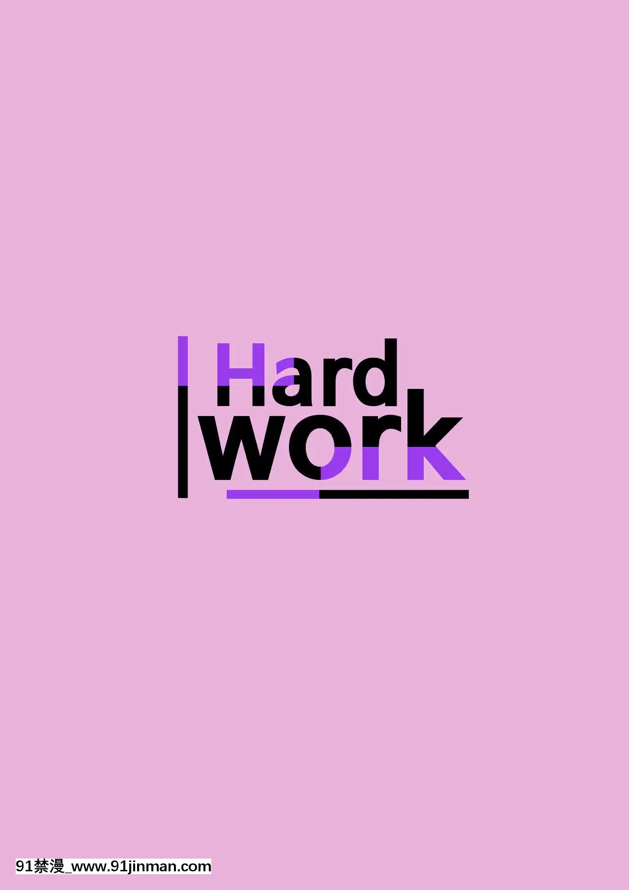 [黎歐×新橋月白日語社][Hardwork(GURUM)]寢牀で失禮します(FateGrandOrder)[成人漫畫 gay]