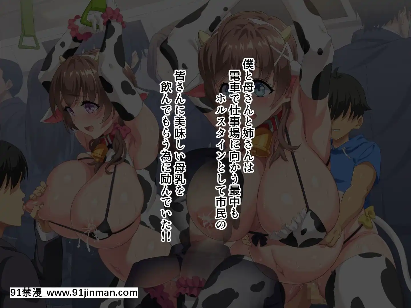 [北極ホタル]ようこそ母娘丼ミルクカフェへ[韓國 h漫]