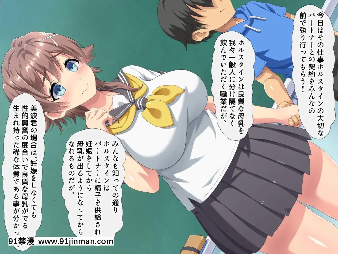 [北極ホタル]ようこそ母娘丼ミルクカフェへ[韓國 h漫]