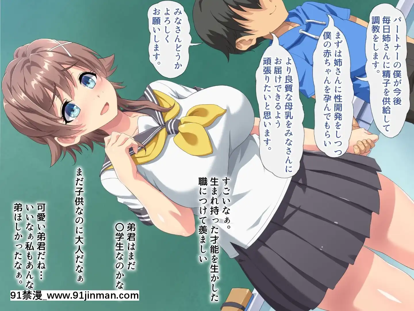 [北極ホタル]ようこそ母娘丼ミルクカフェへ[韓國 h漫]
