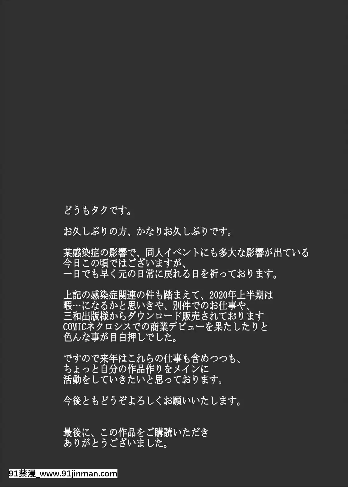 [可樂不咕鳥聯合漢化][幻想ストマック(タク)]あなたの身體吸収します～TSFふたなり少女丸呑み肉壁拘束編～[DL版][http 18h com]