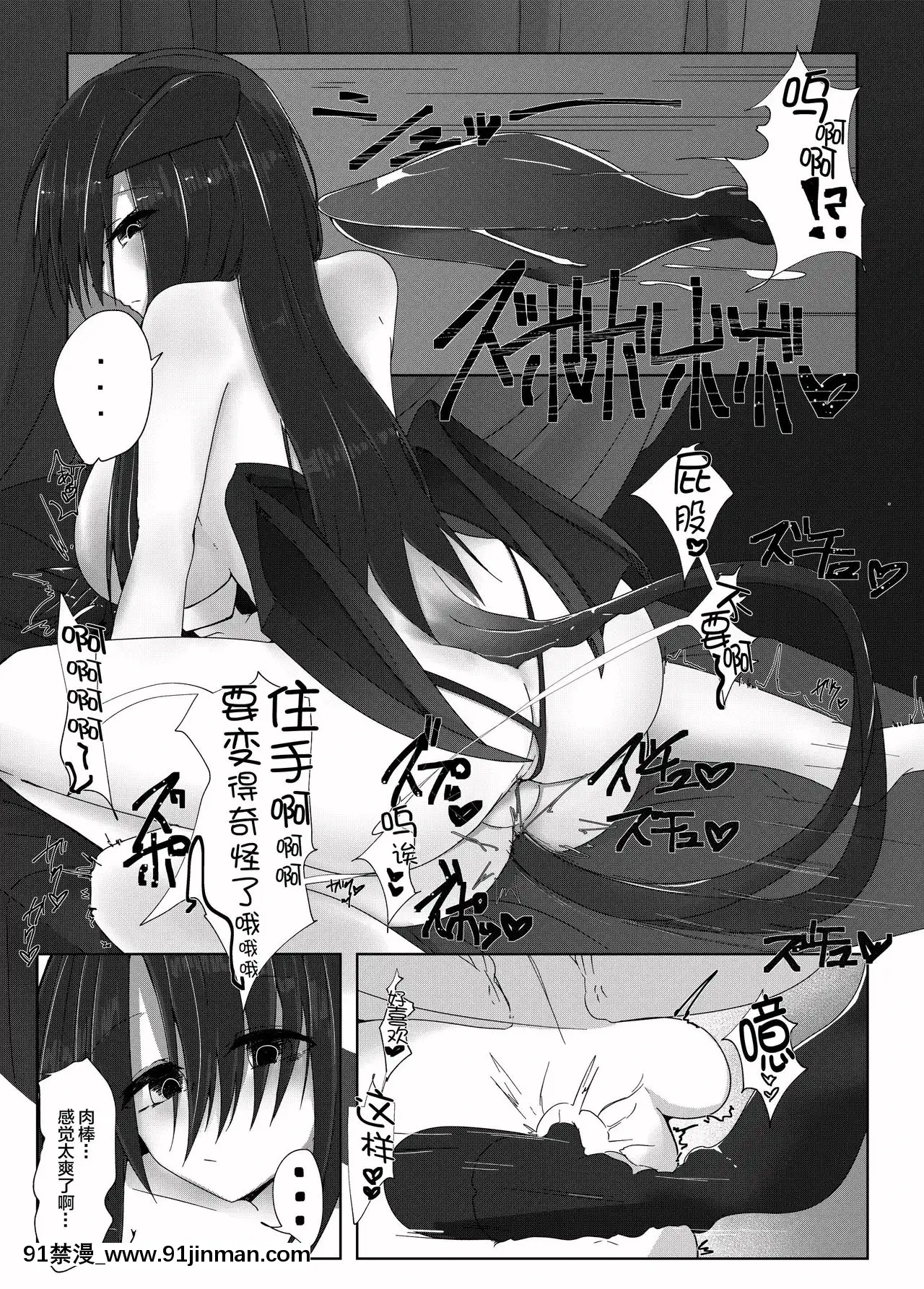 [新橋月白日語社][こゆめ庵(かざかみすだれ)]ショタ勇者が無感情なサキュバスに事務的に搾り取られる話[DL版][18h century]