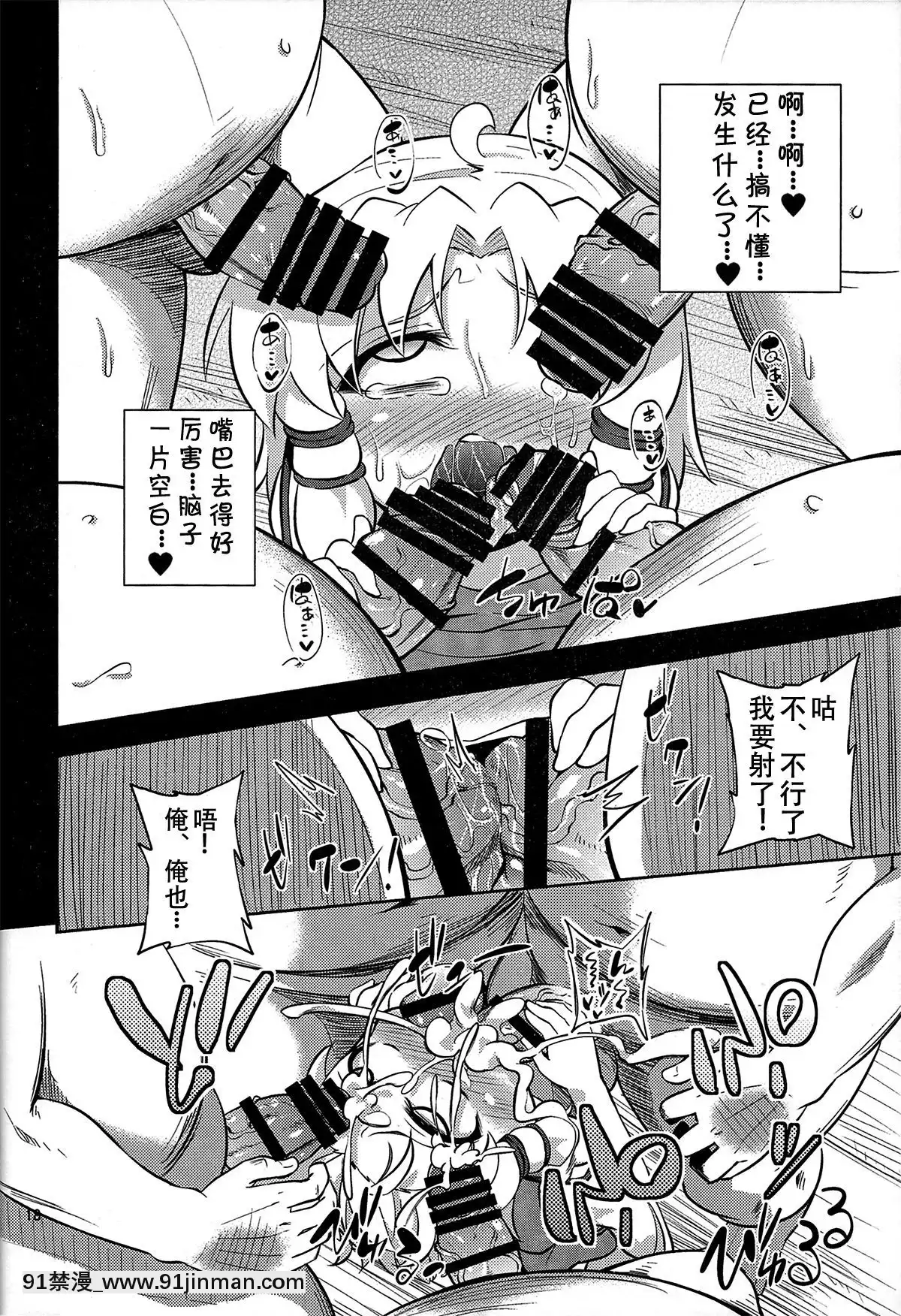 [賜予者個人漢](例大祭11)[はぴねすみるく(おびゃー)]肉慾神仰信-Episodeofreligiousfaith-(東方Project)[泳衣 h漫]