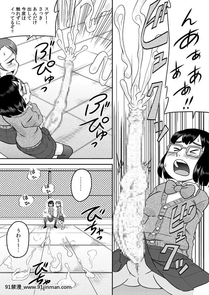 [カルピス工房]ふたなり包莖チ○ポで遊ぼう[ロイヨル 18禁]