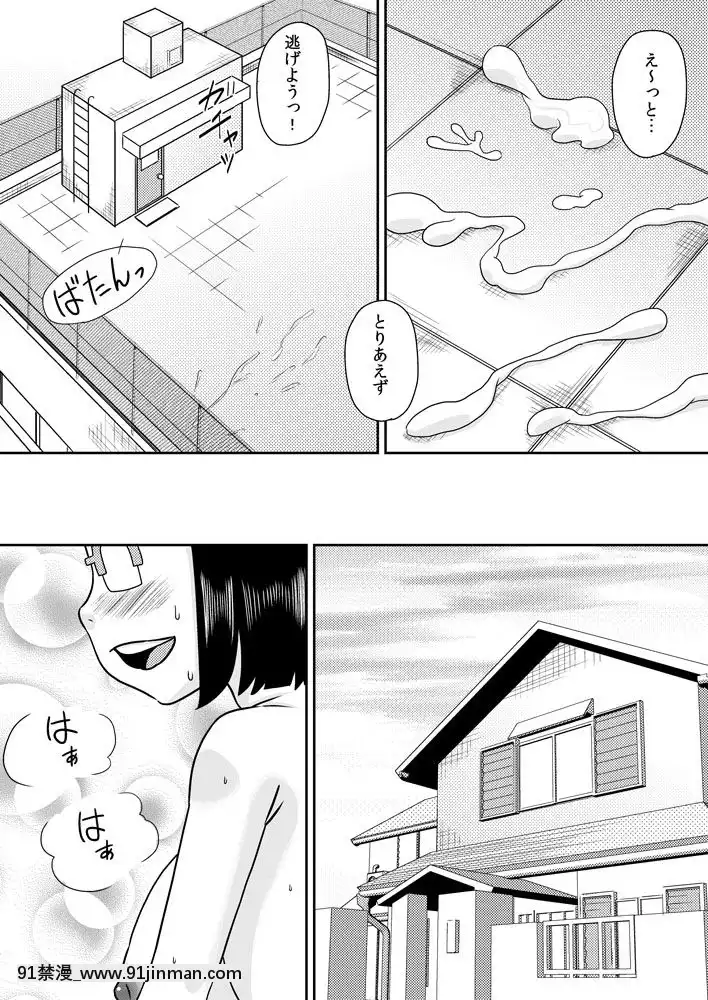 [カルピス工房]ふたなり包莖チ○ポで遊ぼう[ロイヨル 18禁]