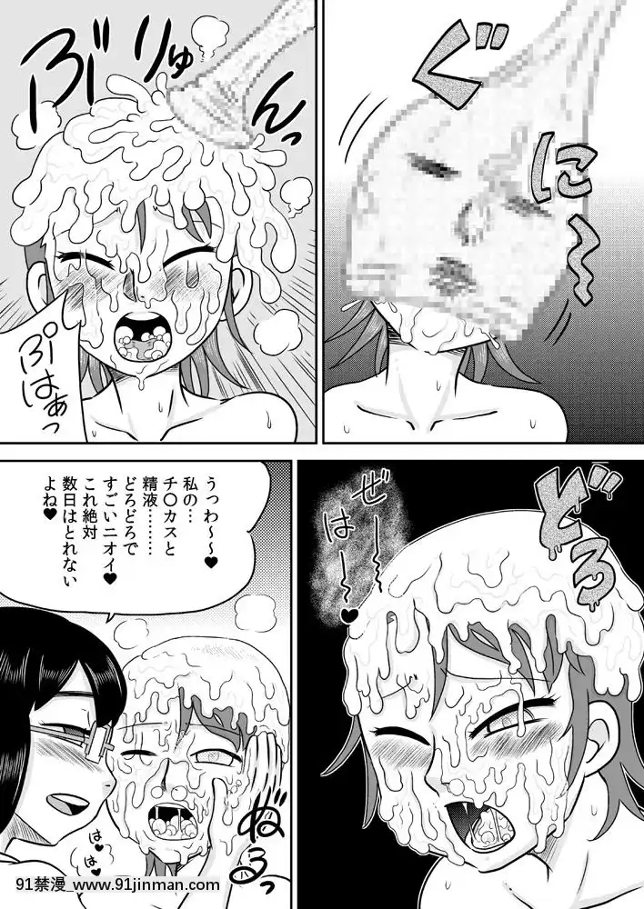 [カルピス工房]ふたなり包莖チ○ポで遊ぼう[ロイヨル 18禁]