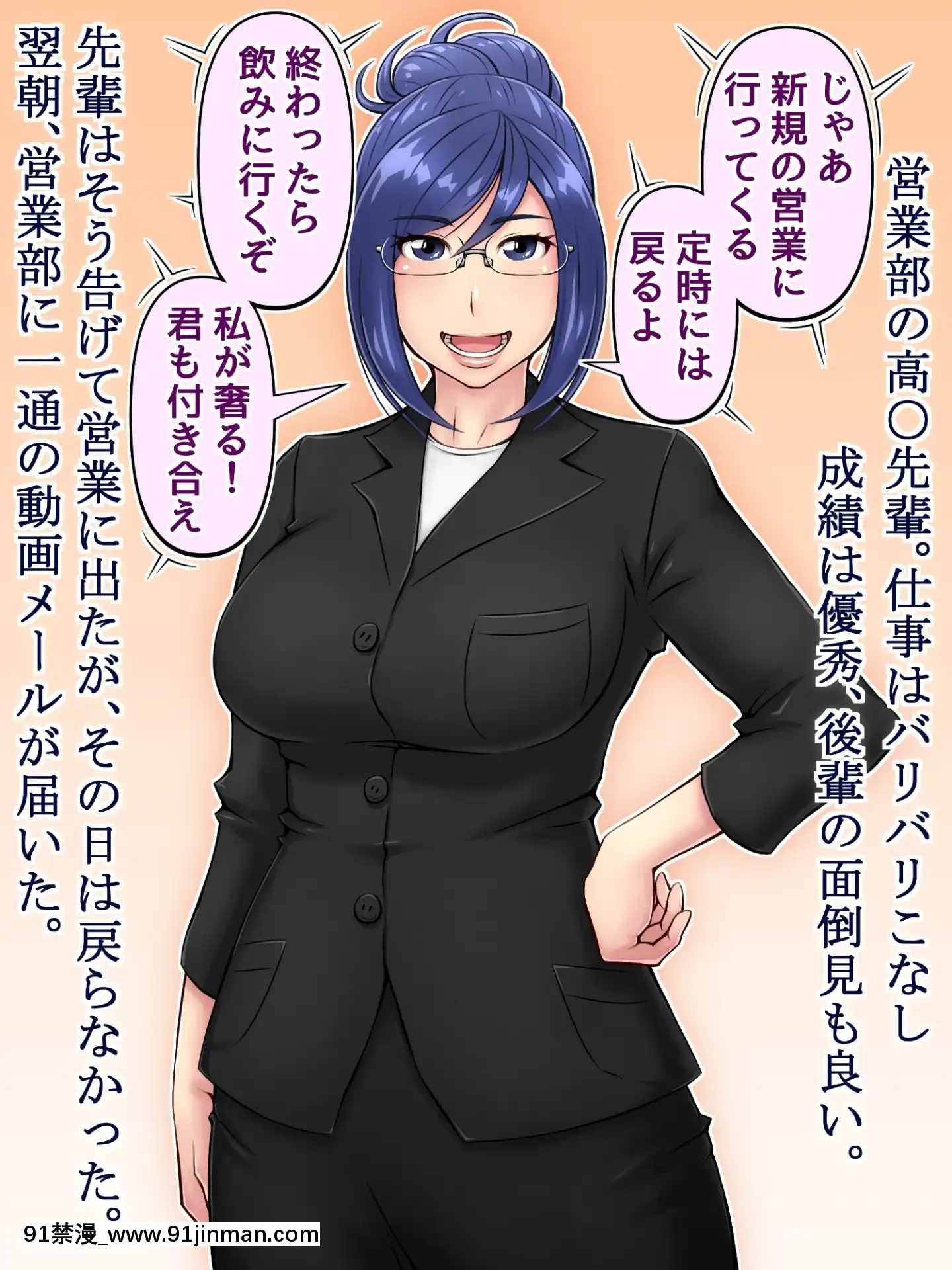 PIXIV-千金千金系列[彩色 h漫]