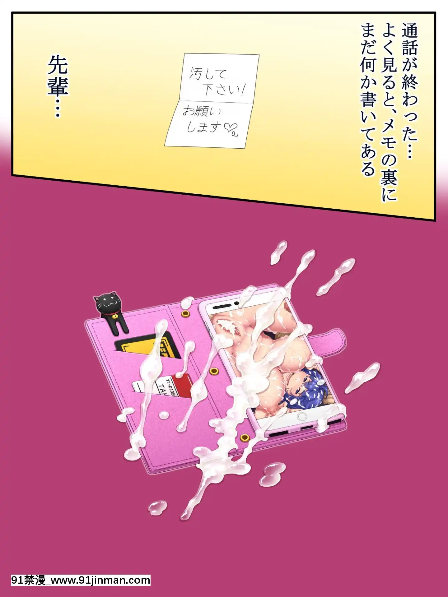 PIXIV-千金千金系列[彩色 h漫]