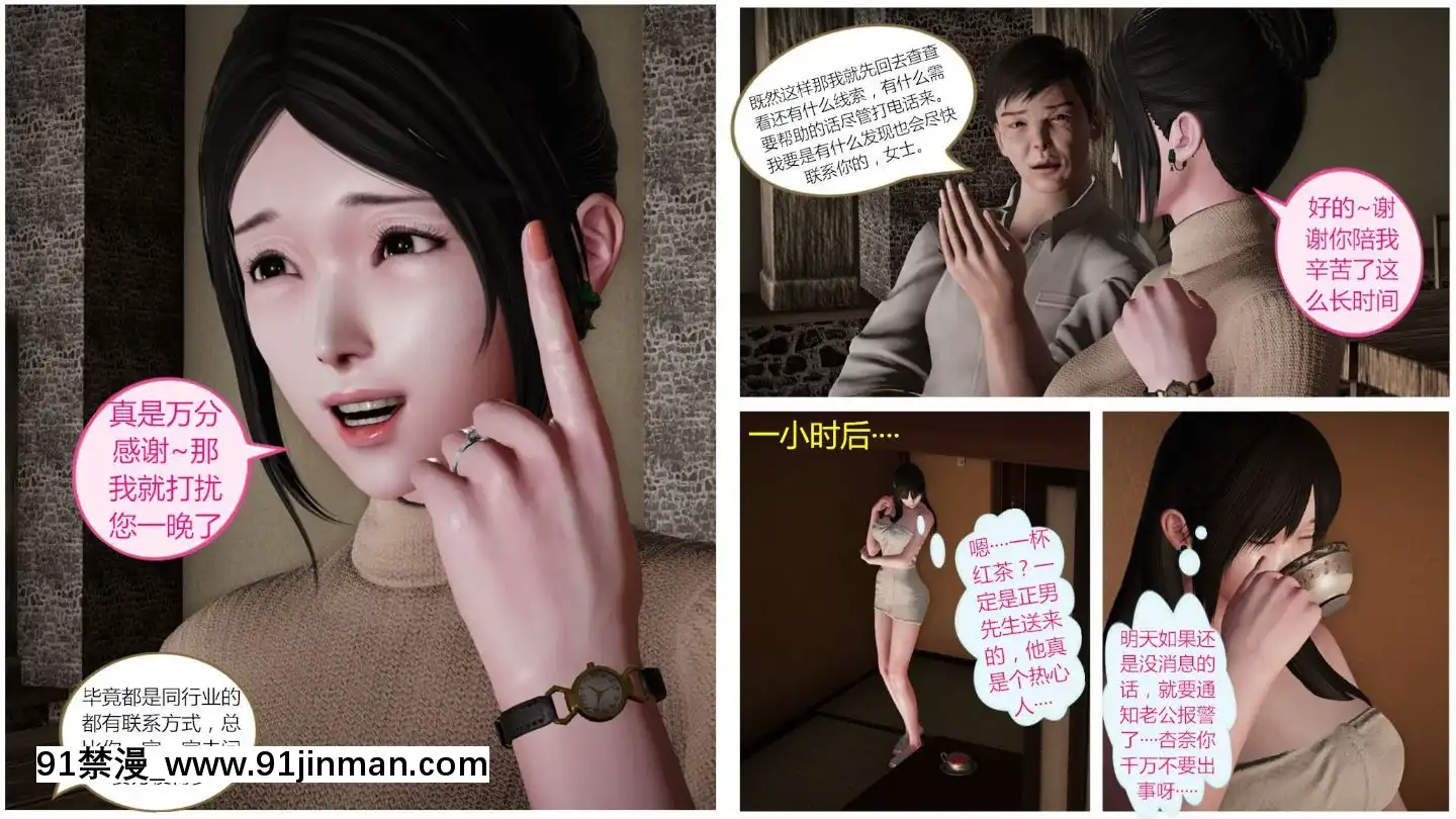 [llb_3210]瞎編亂造小故事1-8[失禁 h漫]