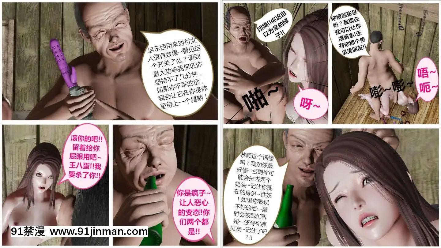 [llb_3210]瞎編亂造小故事1-8[失禁 h漫]