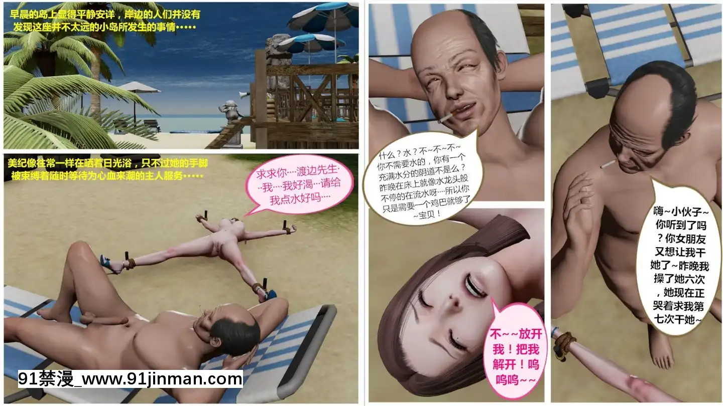 [llb_3210]瞎編亂造小故事1-8[失禁 h漫]