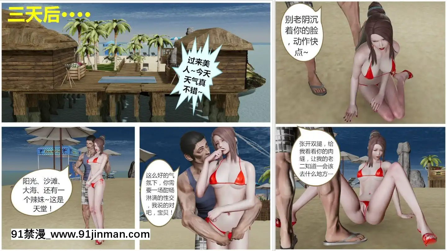 [llb_3210]瞎編亂造小故事1-8[失禁 h漫]