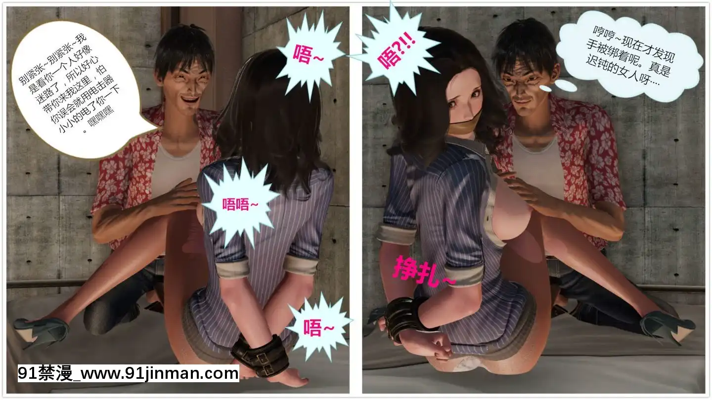 [llb_3210]瞎編亂造小故事1-8[失禁 h漫]