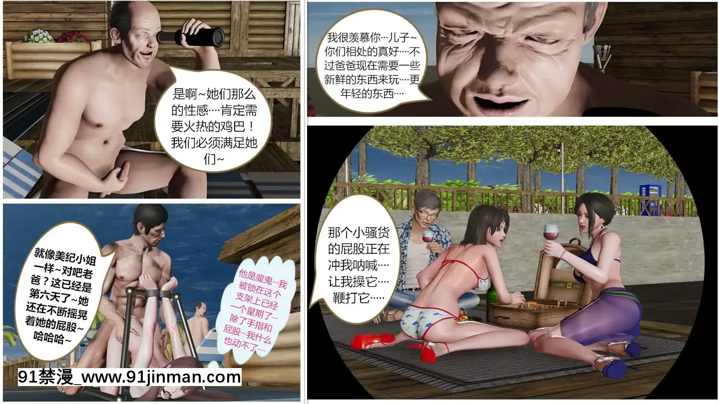 [llb_3210]瞎編亂造小故事1-8[失禁 h漫]