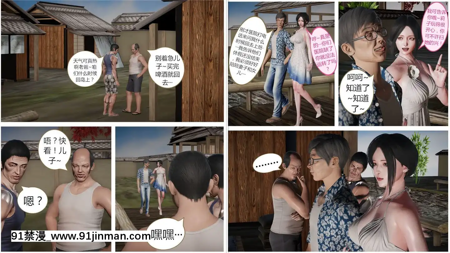[llb_3210]瞎編亂造小故事1-8[失禁 h漫]