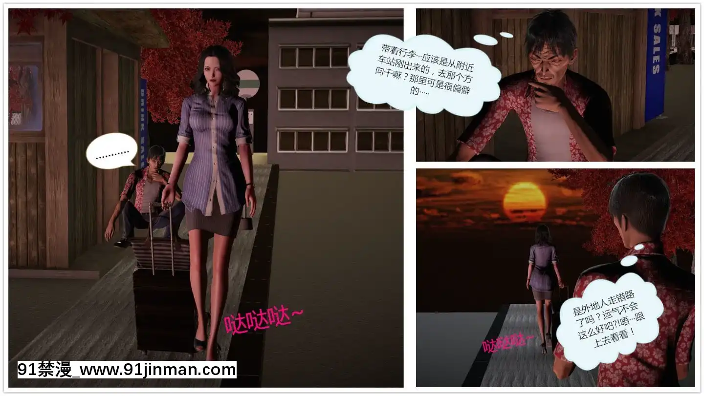 [llb_3210]瞎編亂造小故事1-8[失禁 h漫]