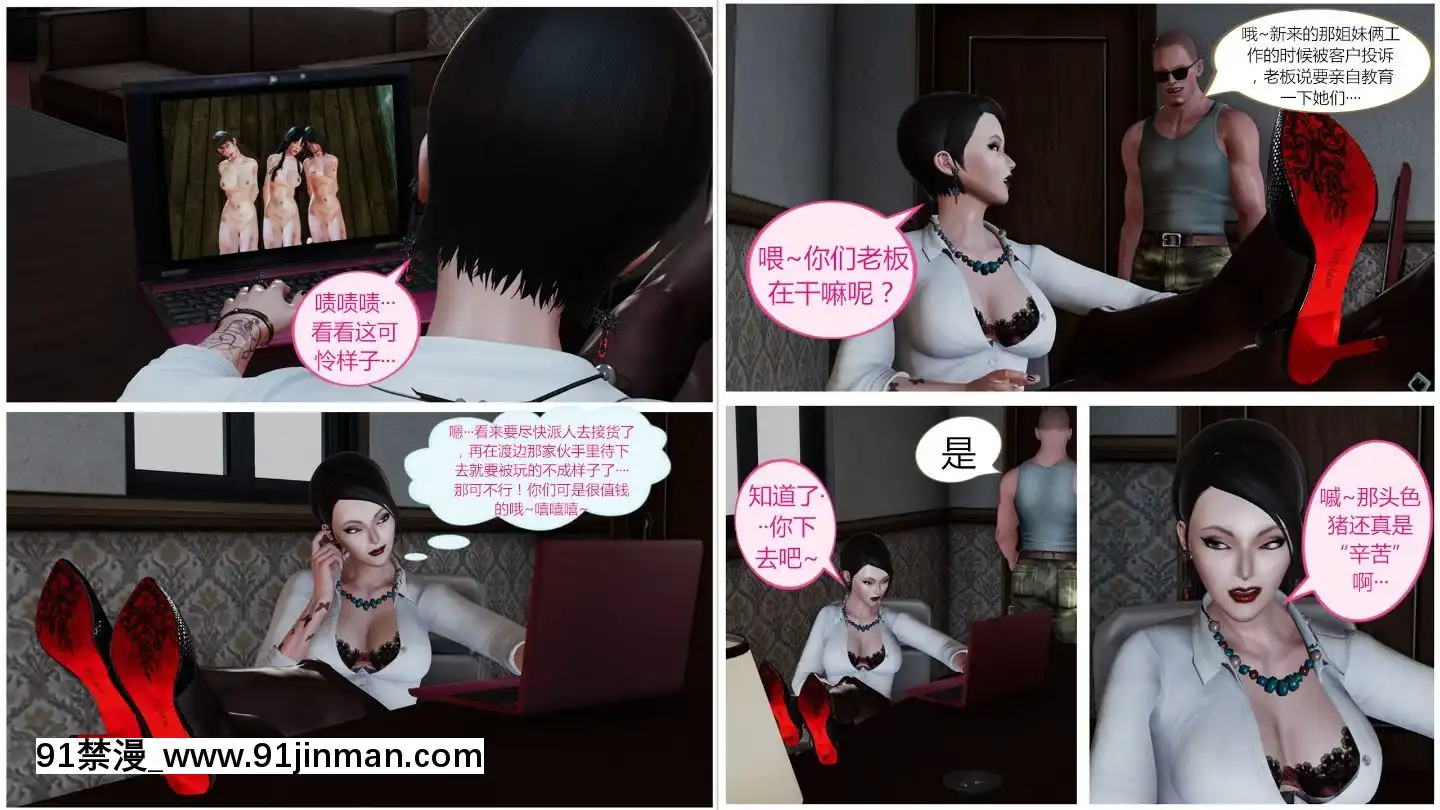 [llb_3210]瞎編亂造小故事1-8[失禁 h漫]