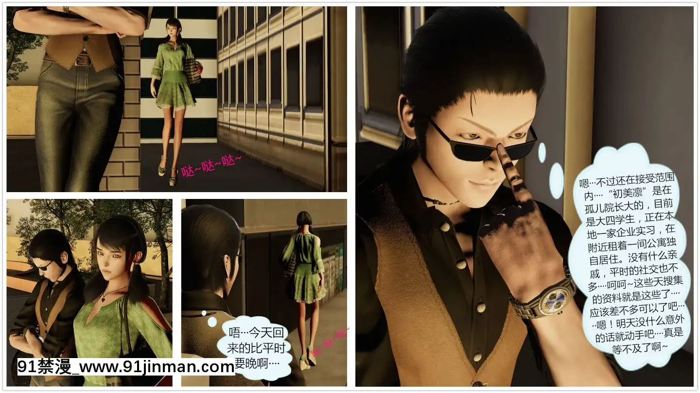 [llb_3210]瞎編亂造小故事1-8[失禁 h漫]