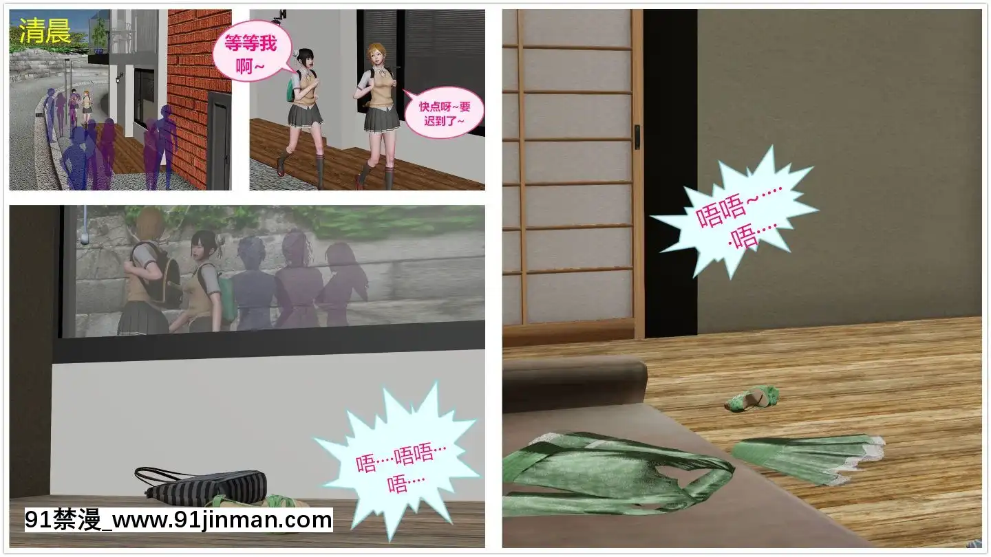 [llb_3210]瞎編亂造小故事1-8[失禁 h漫]
