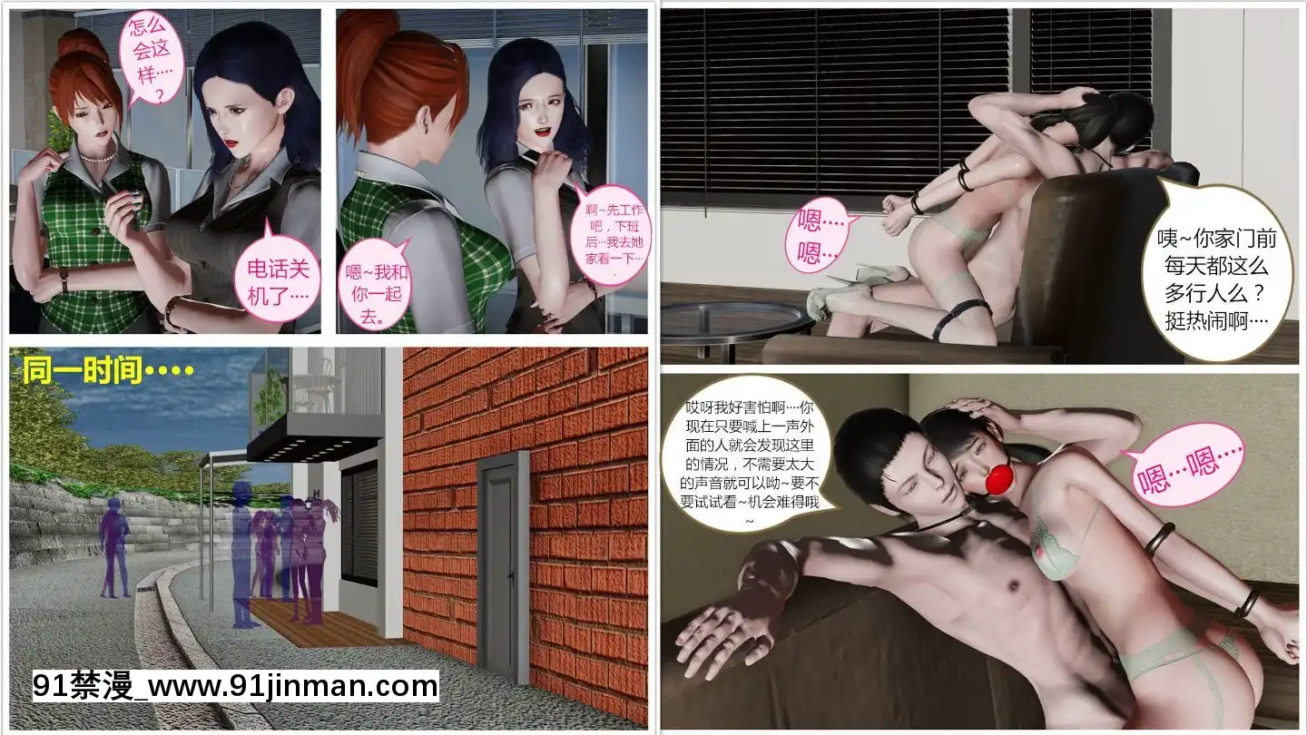 [llb_3210]瞎編亂造小故事1-8[失禁 h漫]