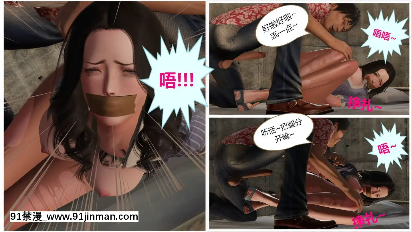 [llb_3210]瞎編亂造小故事1-8[失禁 h漫]
