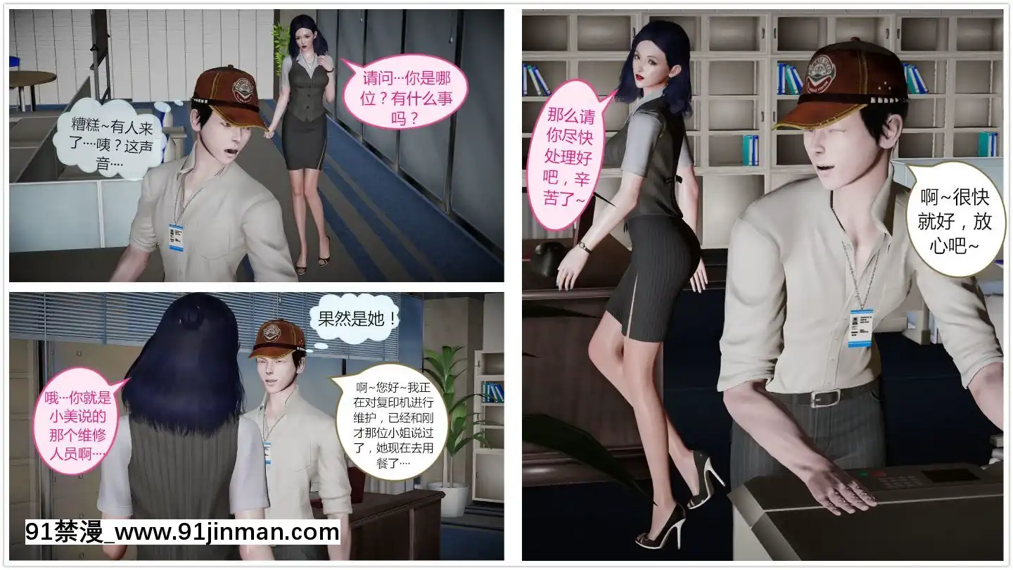 [llb_3210]瞎編亂造小故事1-8[失禁 h漫]