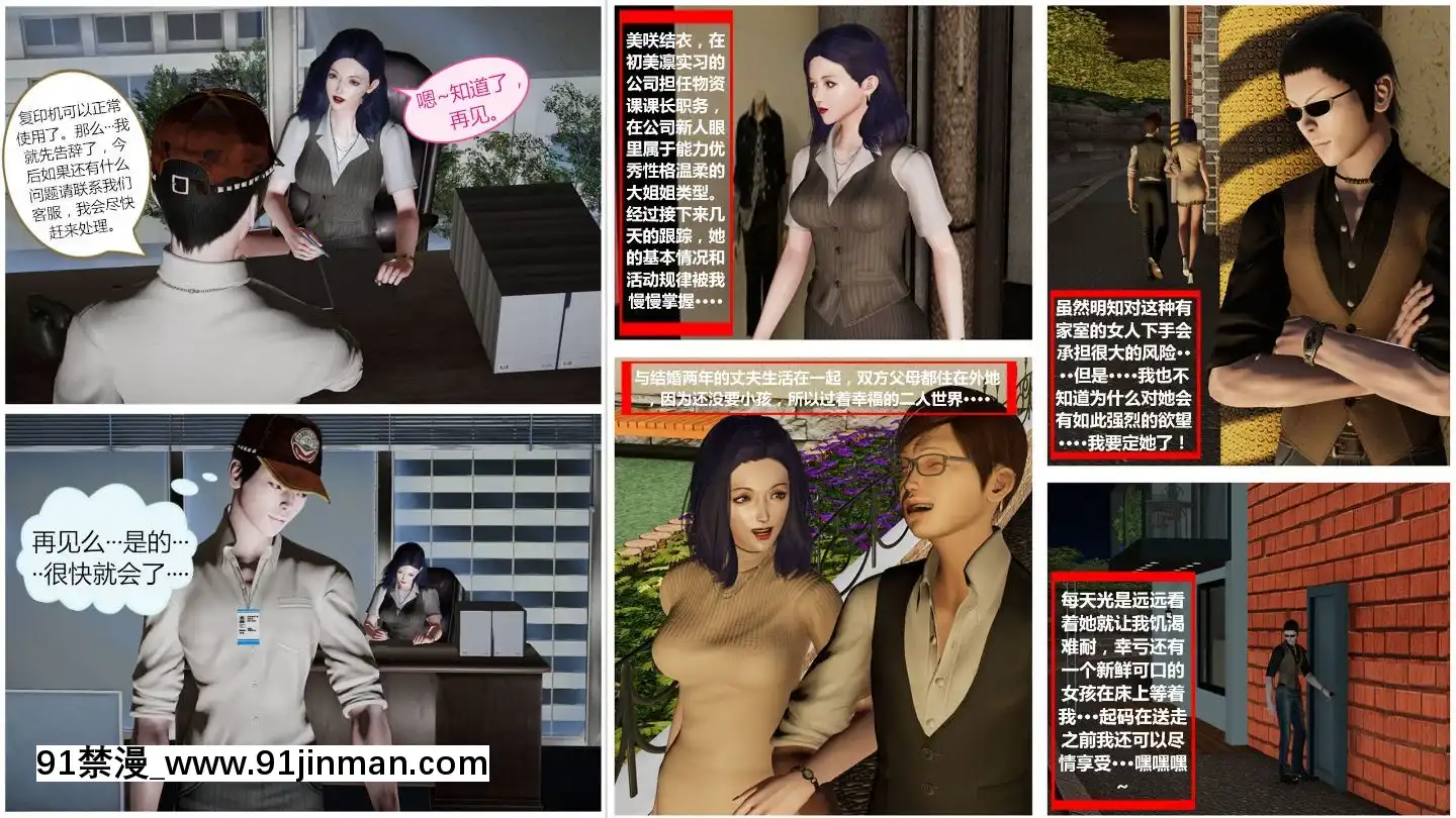 [llb_3210]瞎編亂造小故事1-8[失禁 h漫]