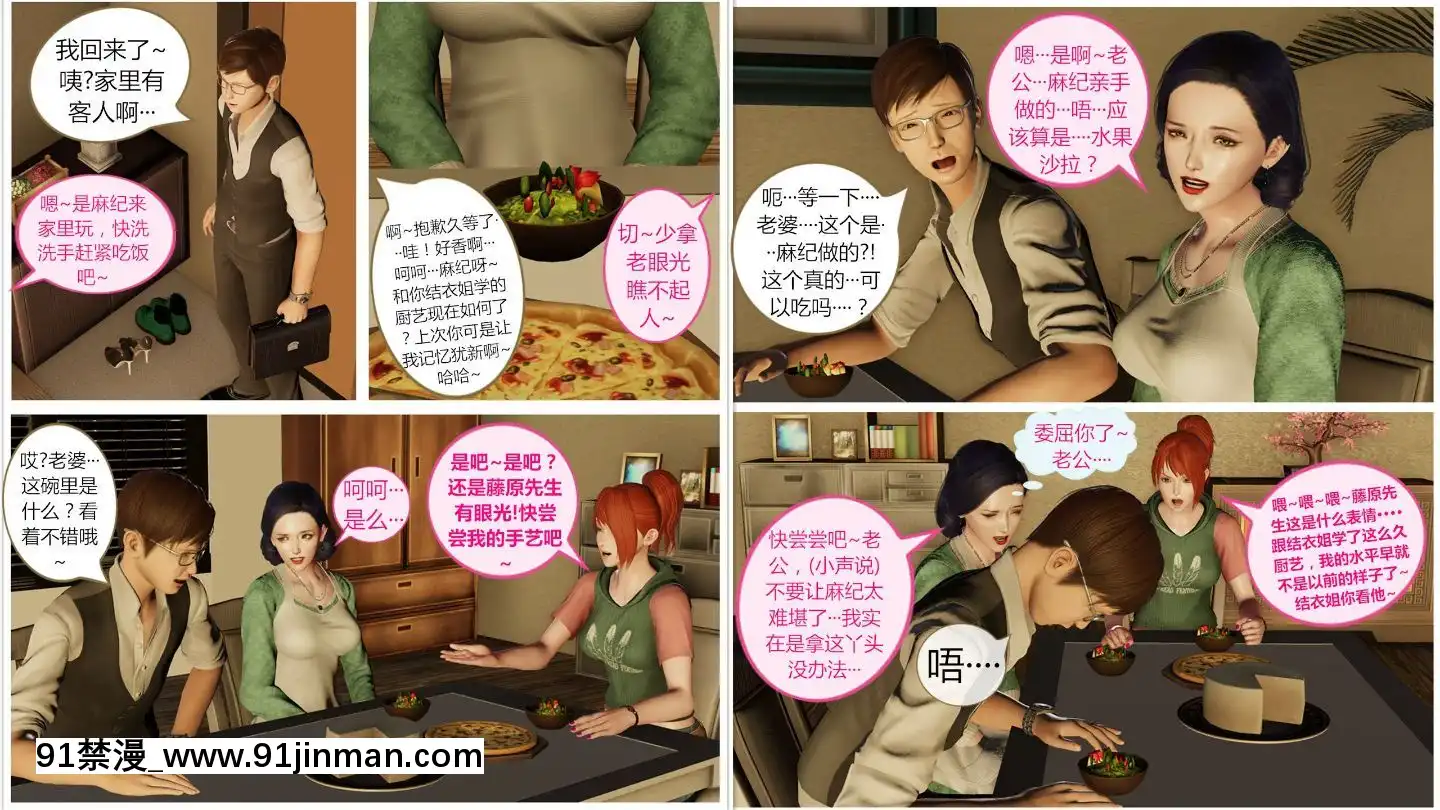 [llb_3210]瞎編亂造小故事1-8[失禁 h漫]