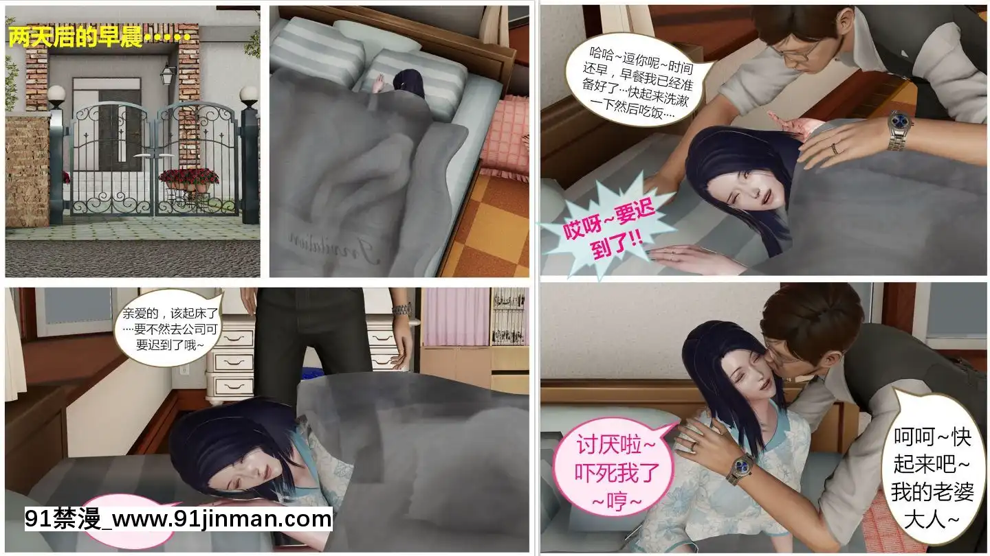 [llb_3210]瞎編亂造小故事1-8[失禁 h漫]